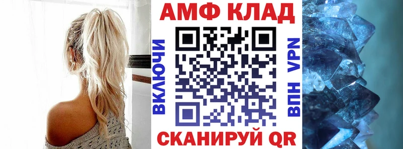 АМФЕТАМИН Розовый Кириллов