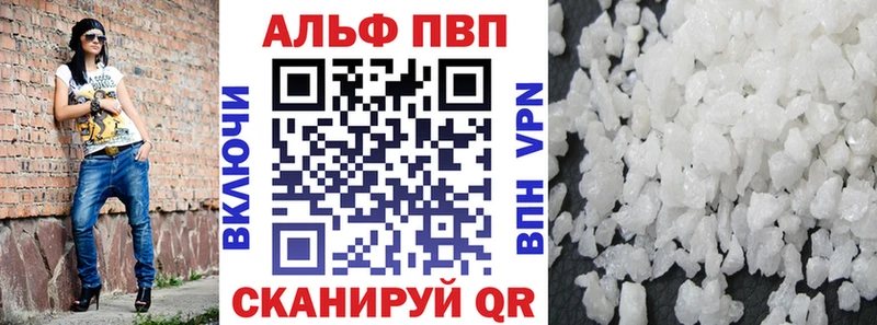 Альфа ПВП VHQ  как найти закладки  OMG сайт  Кириллов 