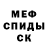 МЕТАДОН кристалл Killarg Samp