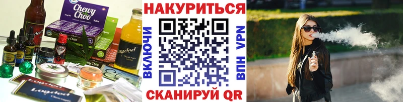 Печенье с ТГК марихуана  Кириллов 