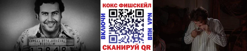 магазин продажи наркотиков  Кириллов  omg маркетплейс  КОКАИН VHQ 