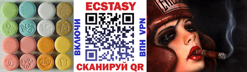 Экстази 280мг  Кириллов 