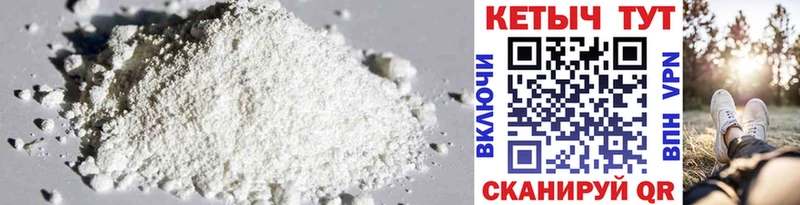 Кетамин ketamine  Кириллов 