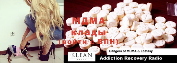 ECSTASY Карпинск