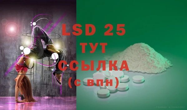 кокаин Дубна