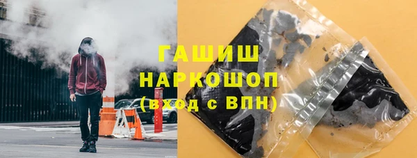 соль курить ск Киреевск