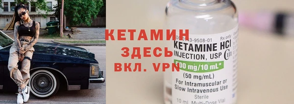 мефедрон VHQ Козельск
