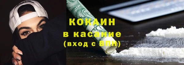 кокаин Киренск