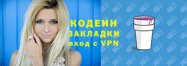 кокаин Киренск