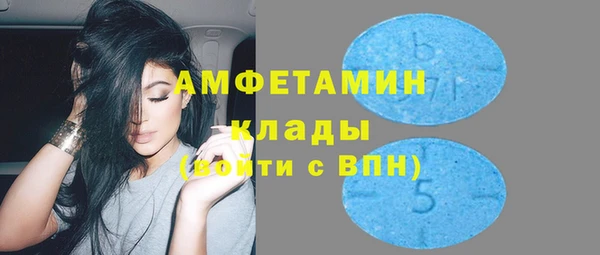 мефедрон VHQ Козельск