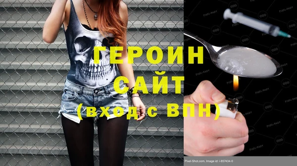 мефедрон VHQ Козельск