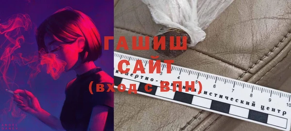 мефедрон VHQ Козельск