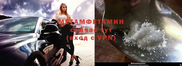 мефедрон VHQ Козельск