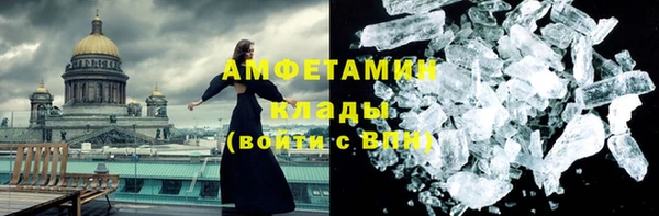 скорость Кинешма