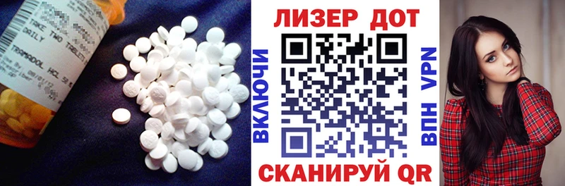 закладка Кириллов LSD-25 экстази ecstasy