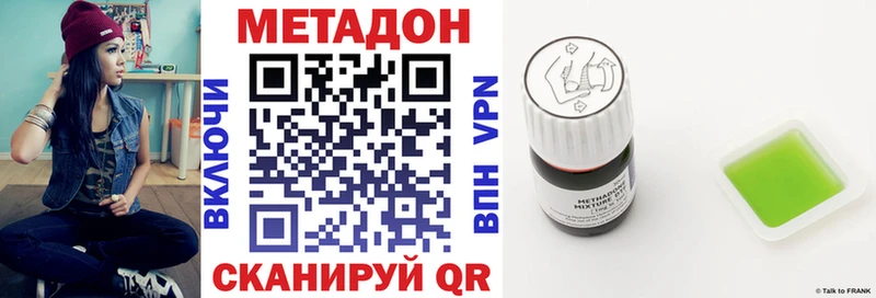 МЕТАДОН белоснежный  продажа наркотиков  гидра как зайти  Кириллов 