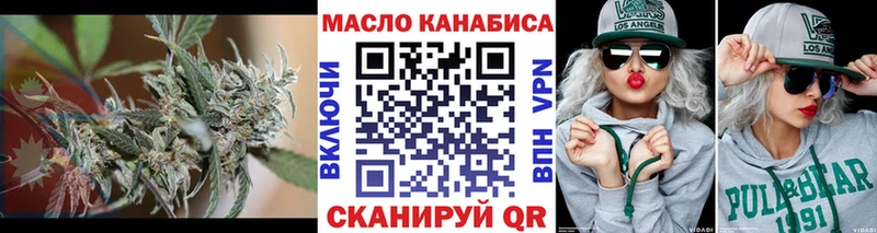 Дистиллят ТГК гашишное масло  что такое наркотик  OMG ONION  Кириллов 